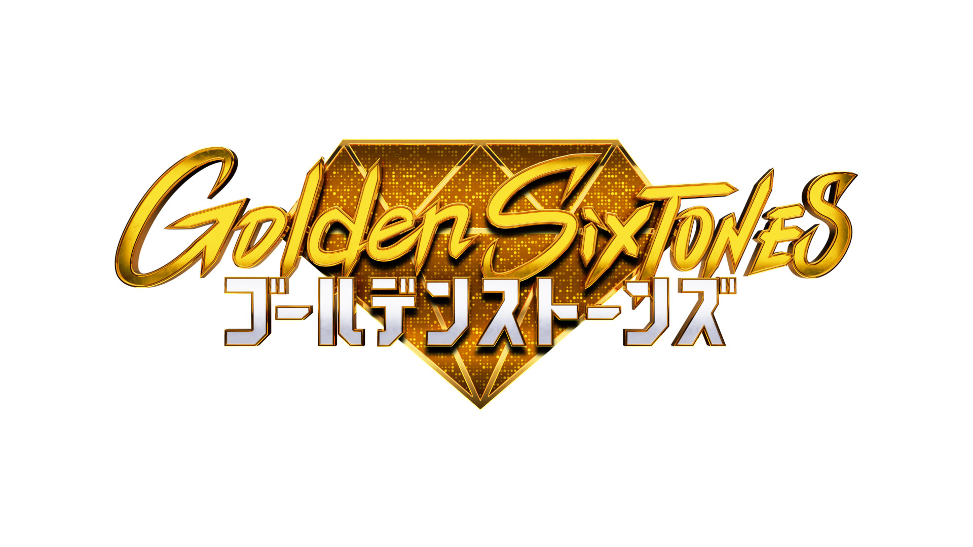 Golden SixTONES