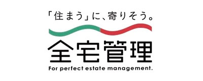 一般社団法人全国賃貸不動産管理業協会