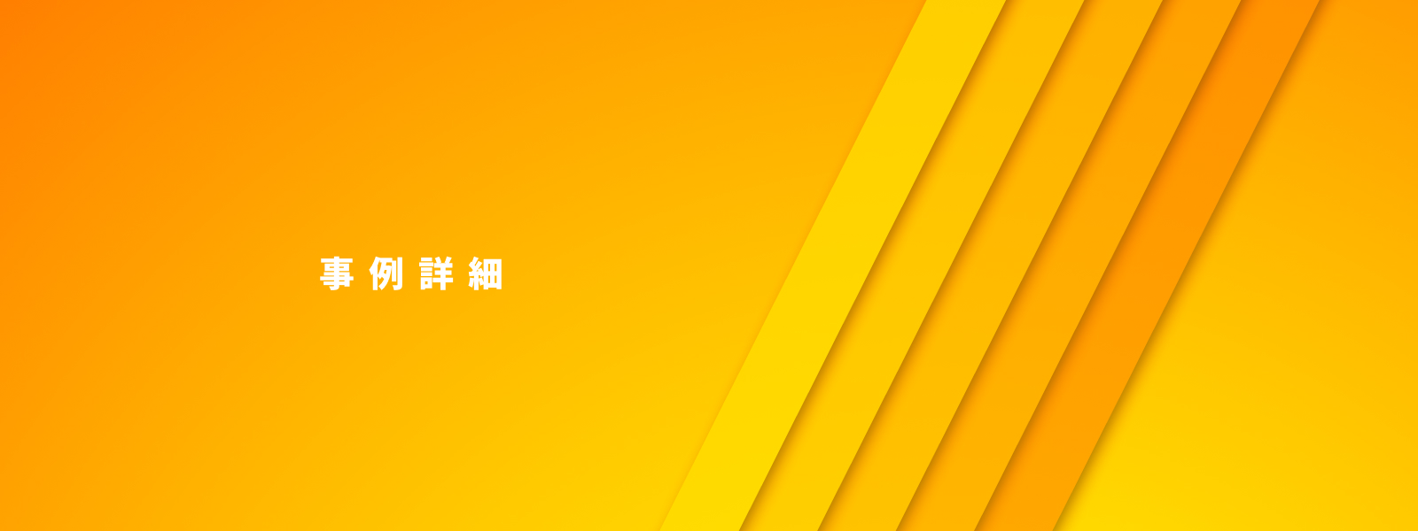 テスト記事